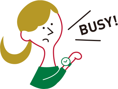 忙しい人でもOK!